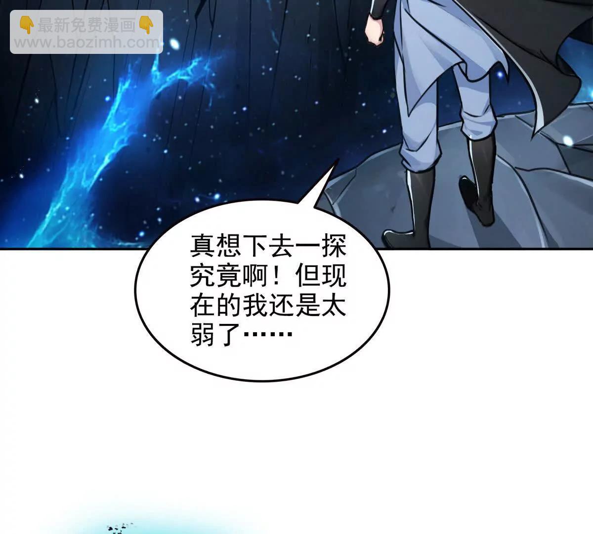 030邪龙铠甲(1/2)-第31话