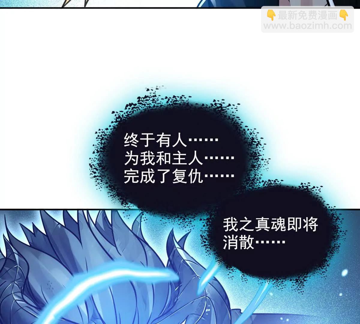 030邪龙铠甲(1/2)-第31话