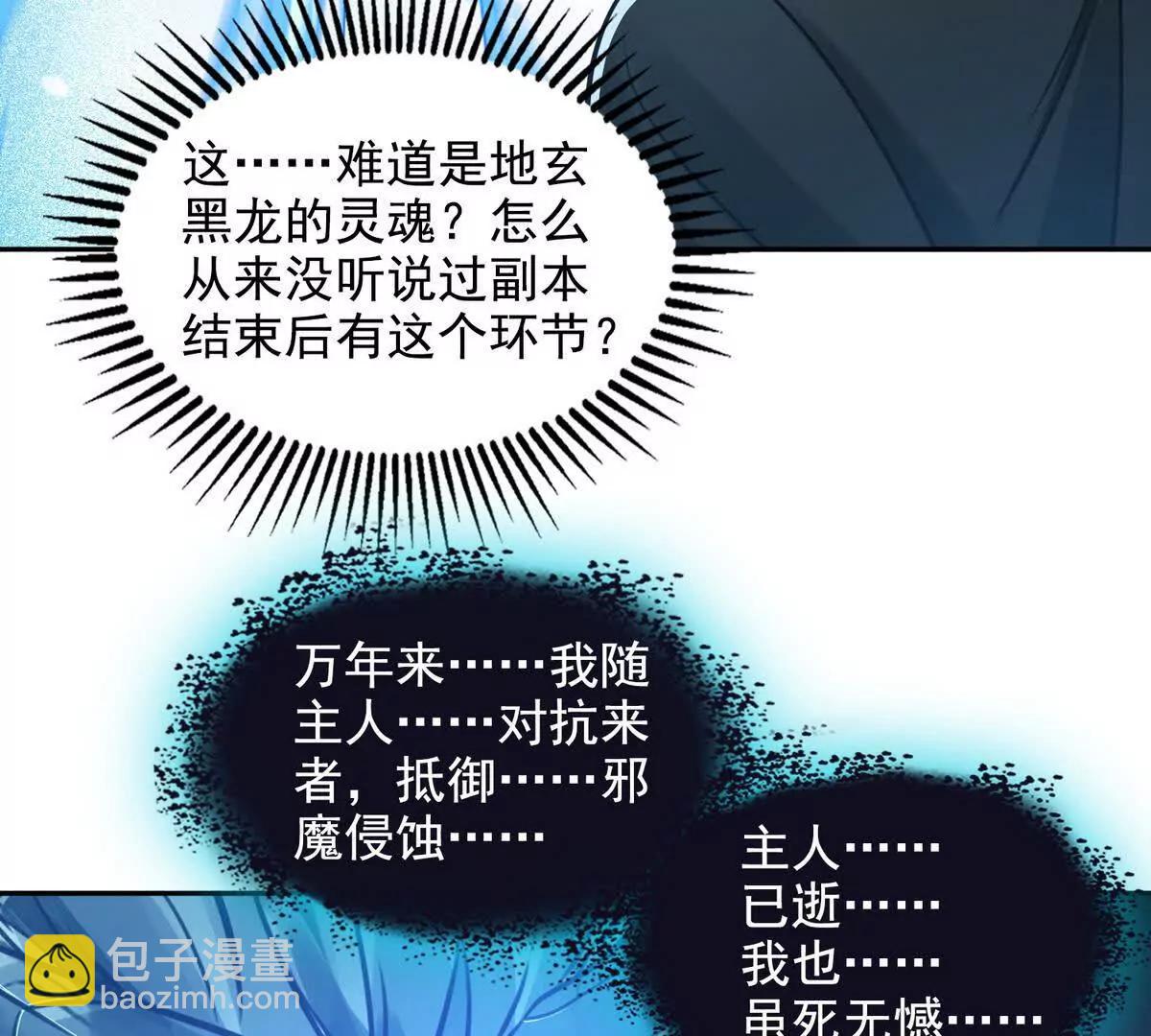 030邪龙铠甲(1/2)-第31话