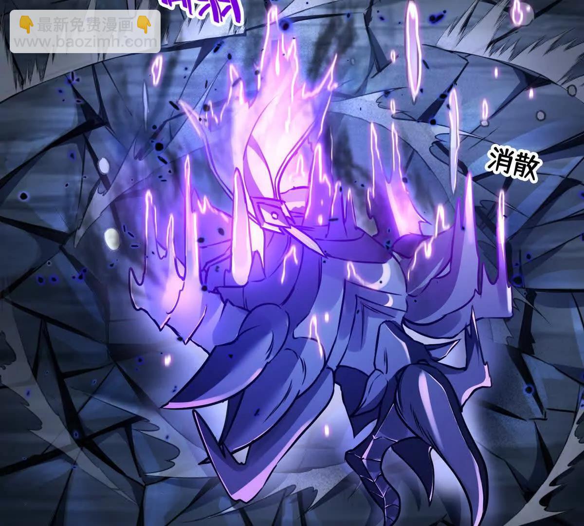 030邪龙铠甲(1/2)-第31话