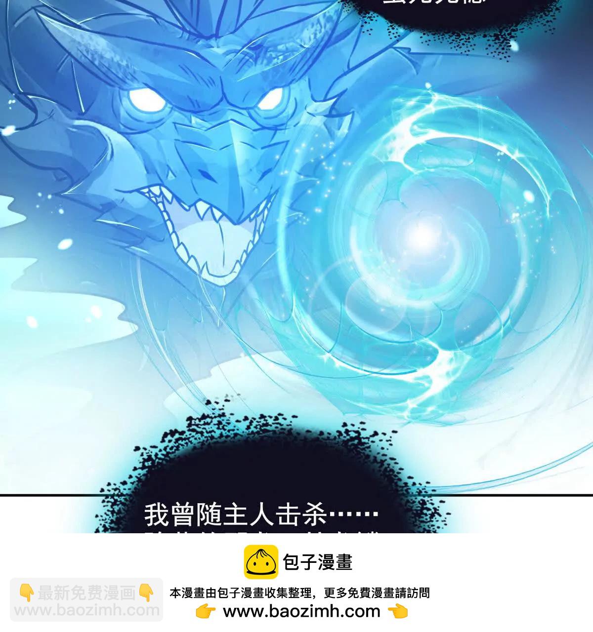 030邪龙铠甲(1/2)-第31话