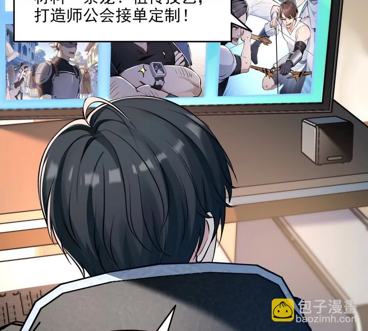 032启程，前往凛冬城！(1/2)-第33话