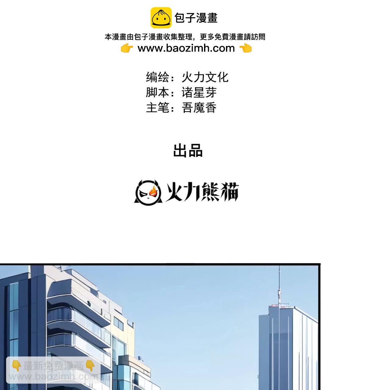 032启程，前往凛冬城！(1/2)-第33话