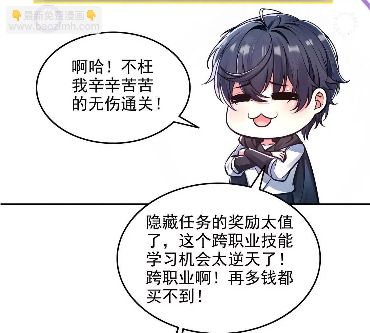 032启程，前往凛冬城！(1/2)-第33话