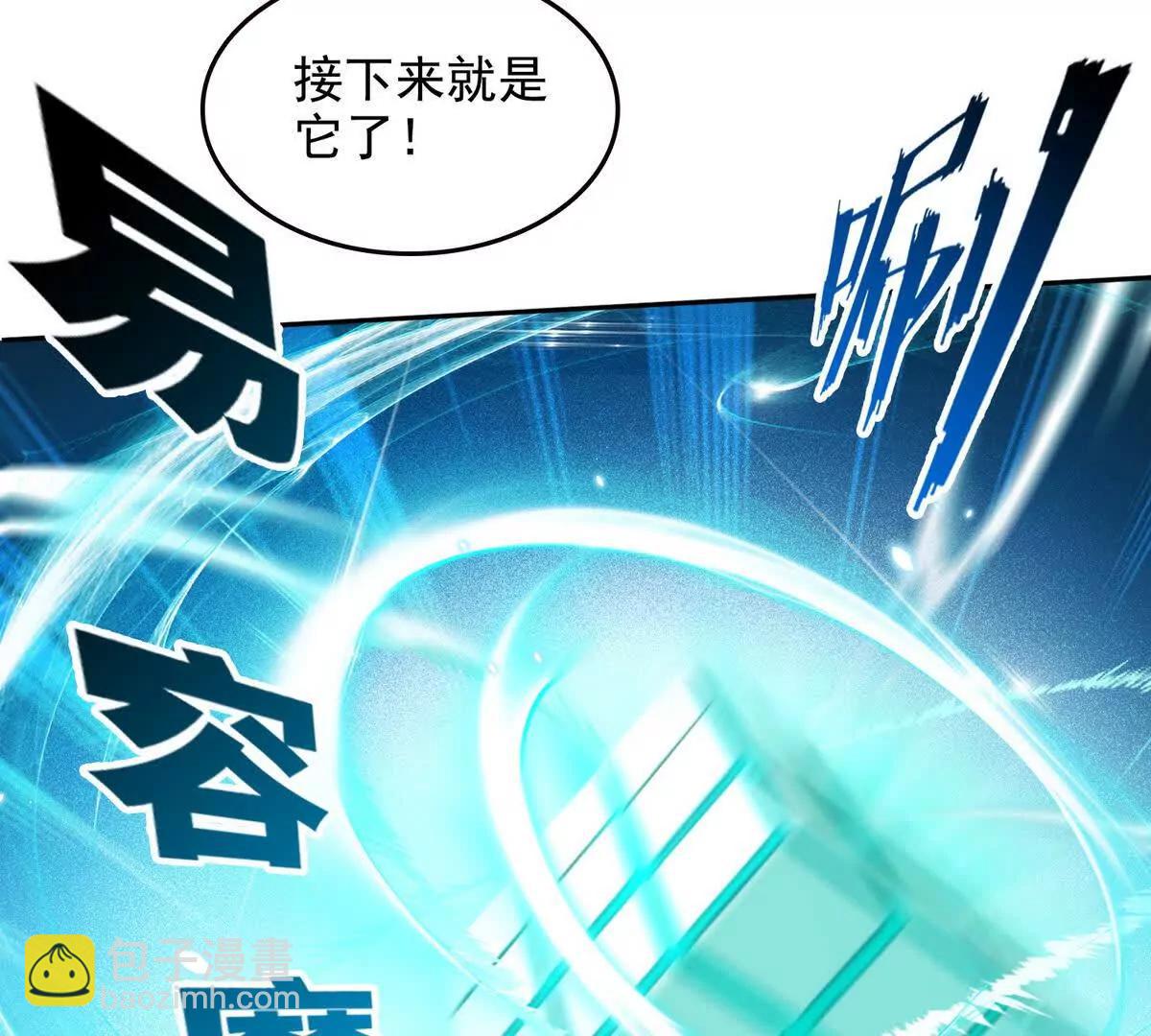 032启程，前往凛冬城！(1/2)-第33话