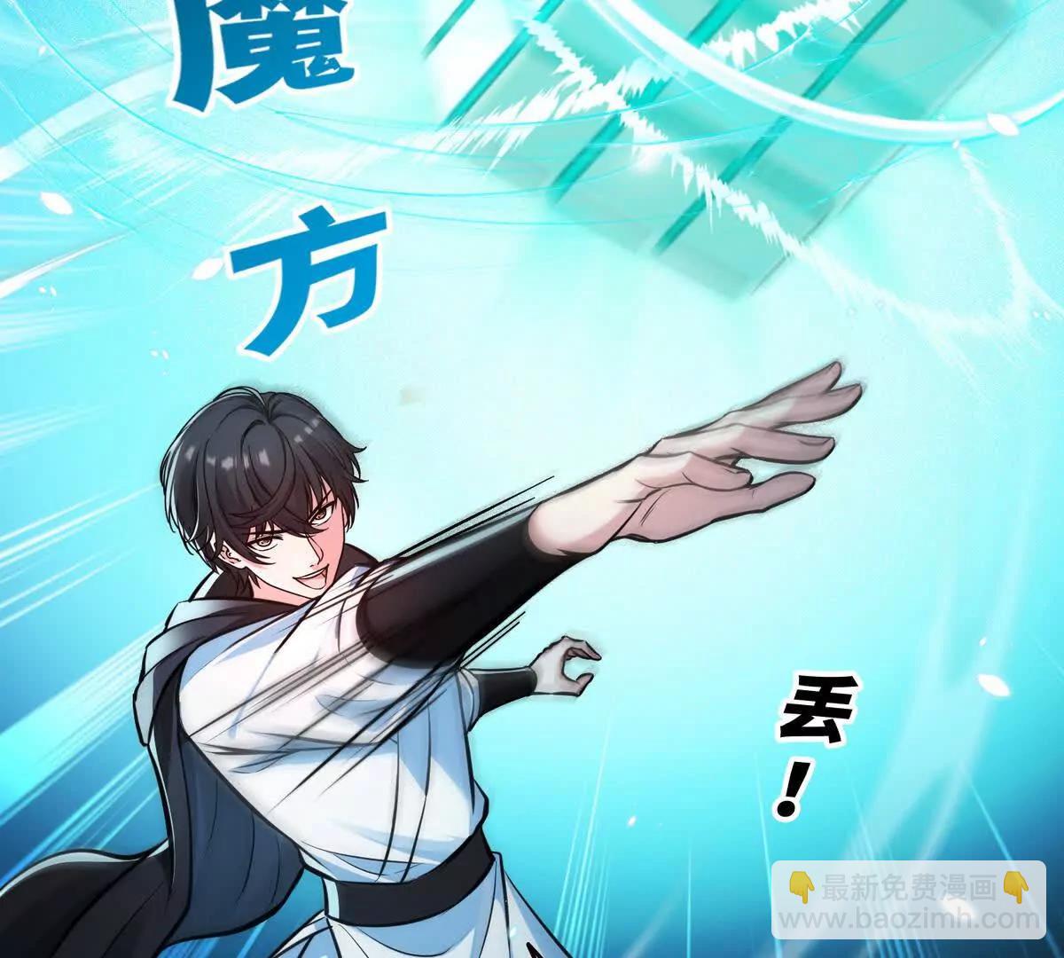 032启程，前往凛冬城！(1/2)-第33话