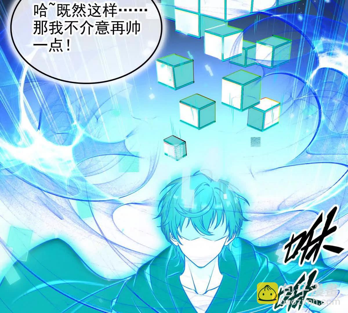 032启程，前往凛冬城！(1/2)-第33话