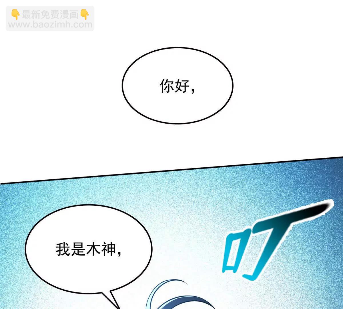 032启程，前往凛冬城！(1/2)-第33话