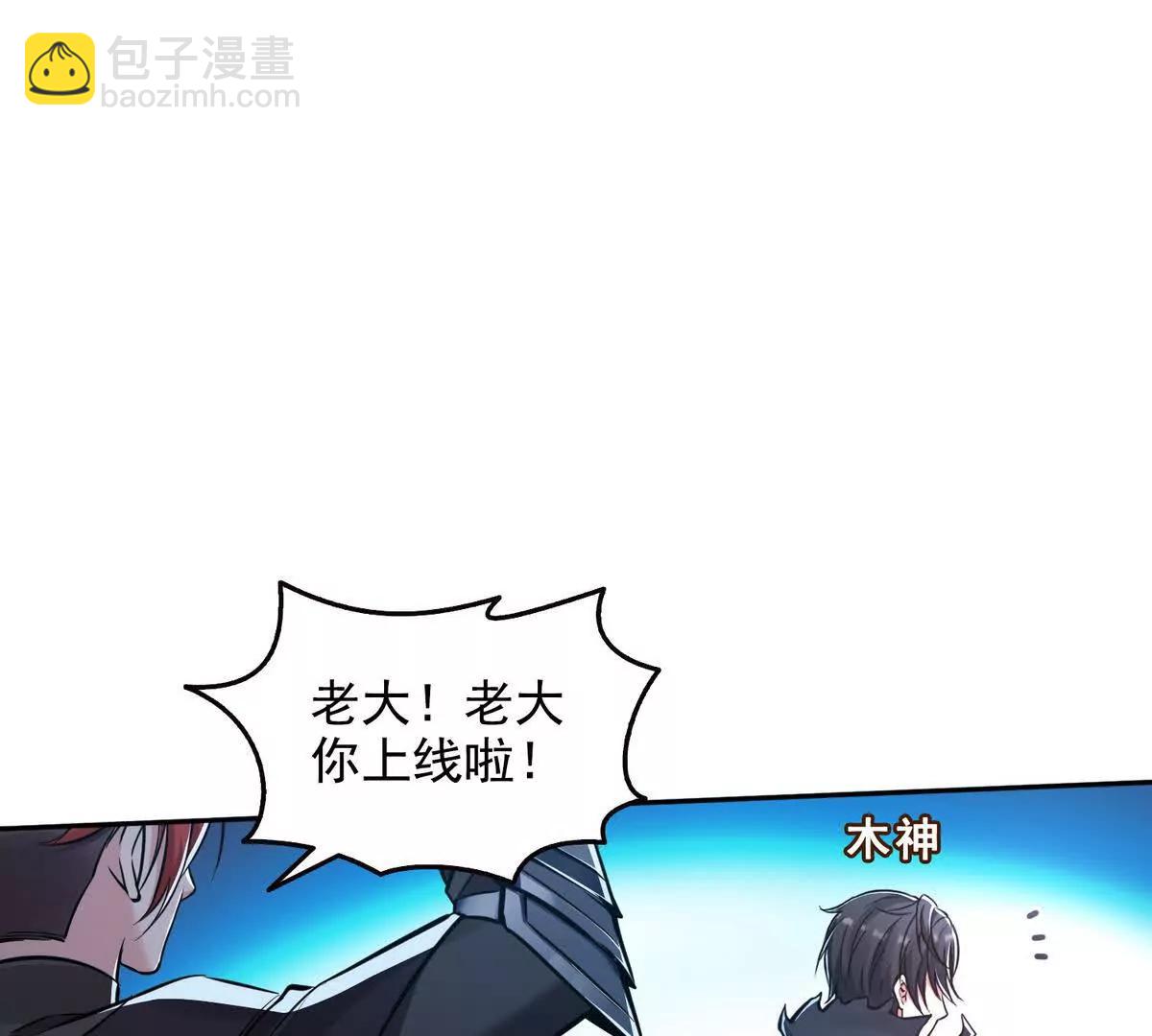 032启程，前往凛冬城！(1/2)-第33话