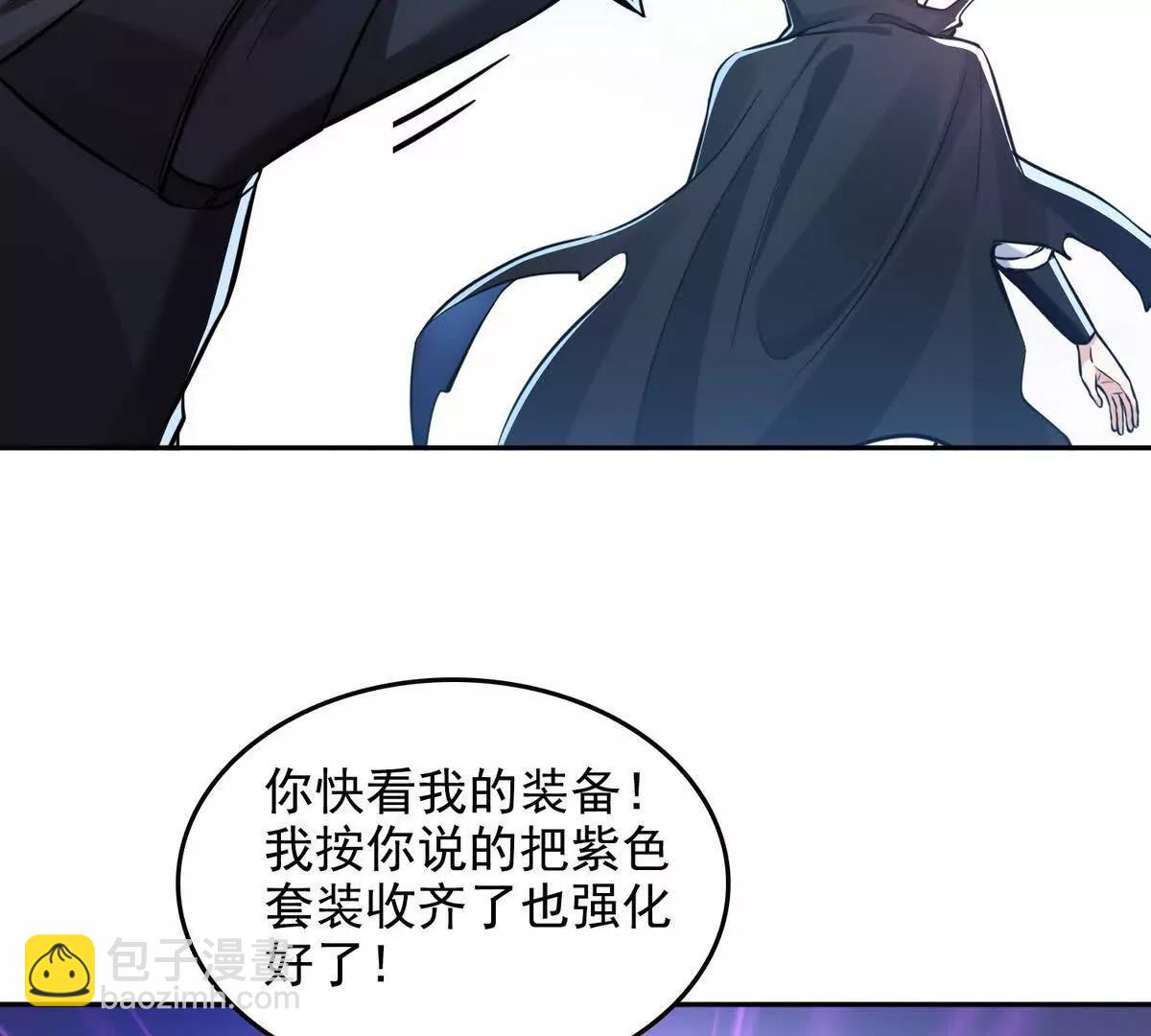 032启程，前往凛冬城！(1/2)-第33话