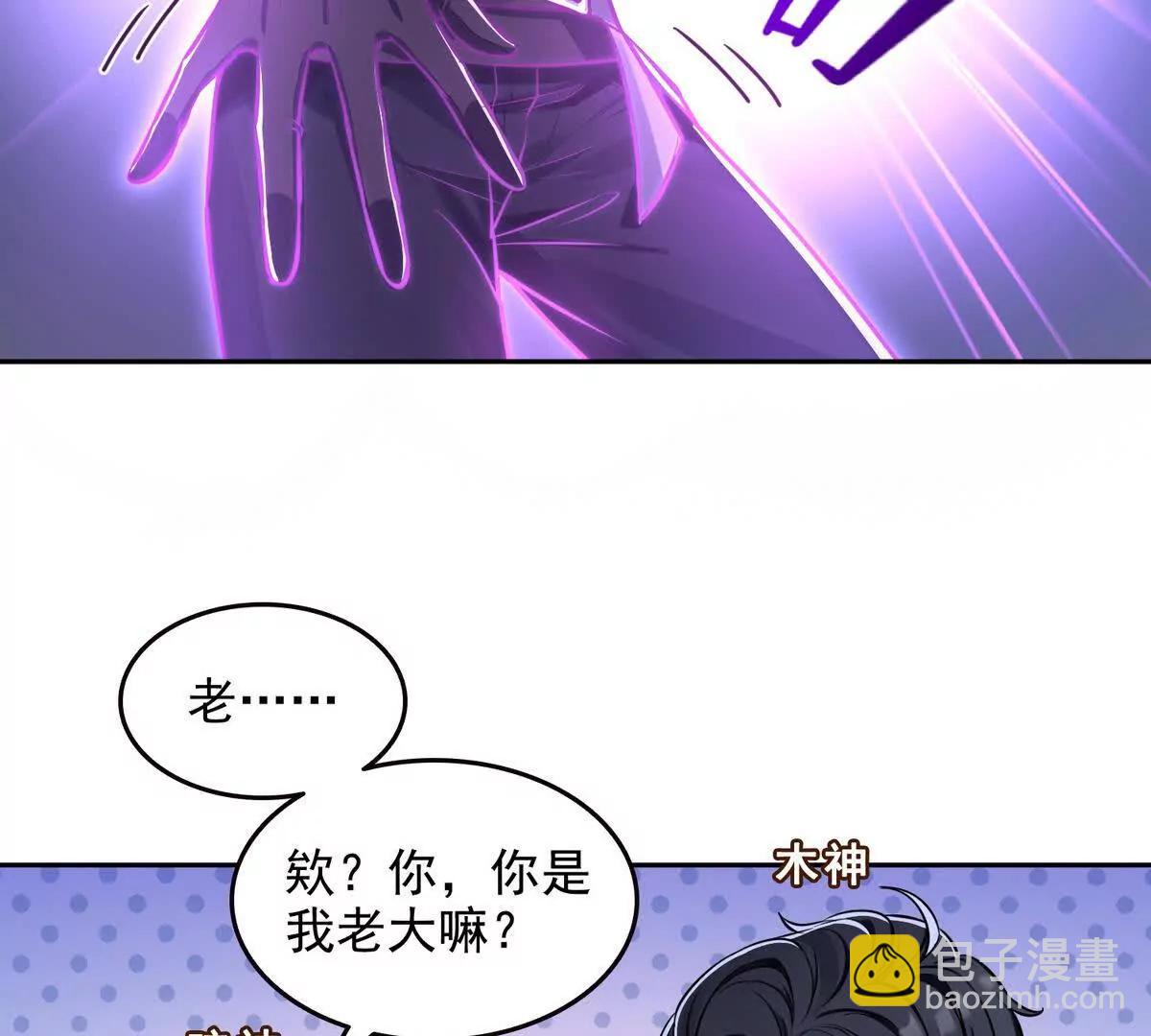 032启程，前往凛冬城！(1/2)-第33话