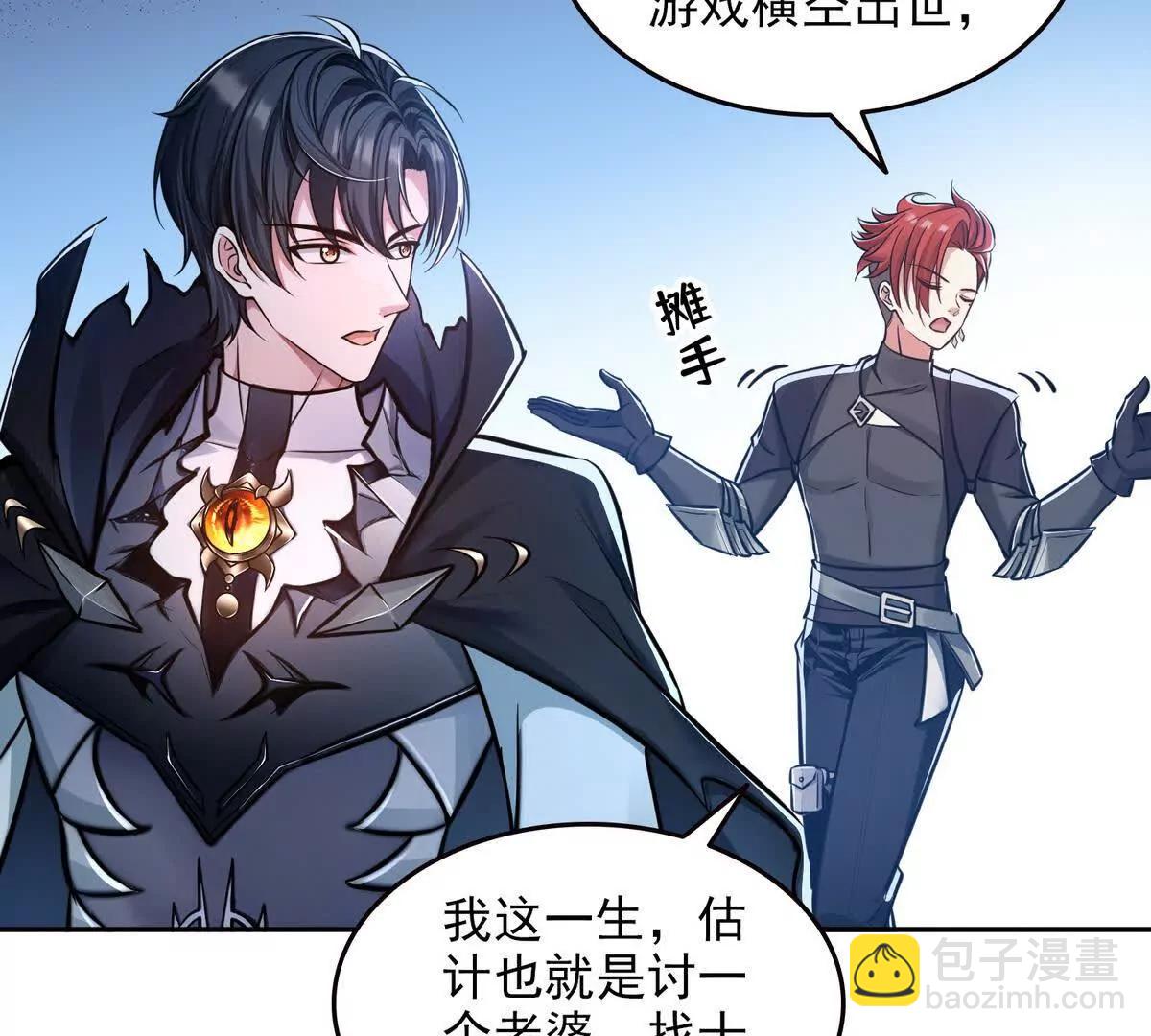 032启程，前往凛冬城！(1/2)-第33话