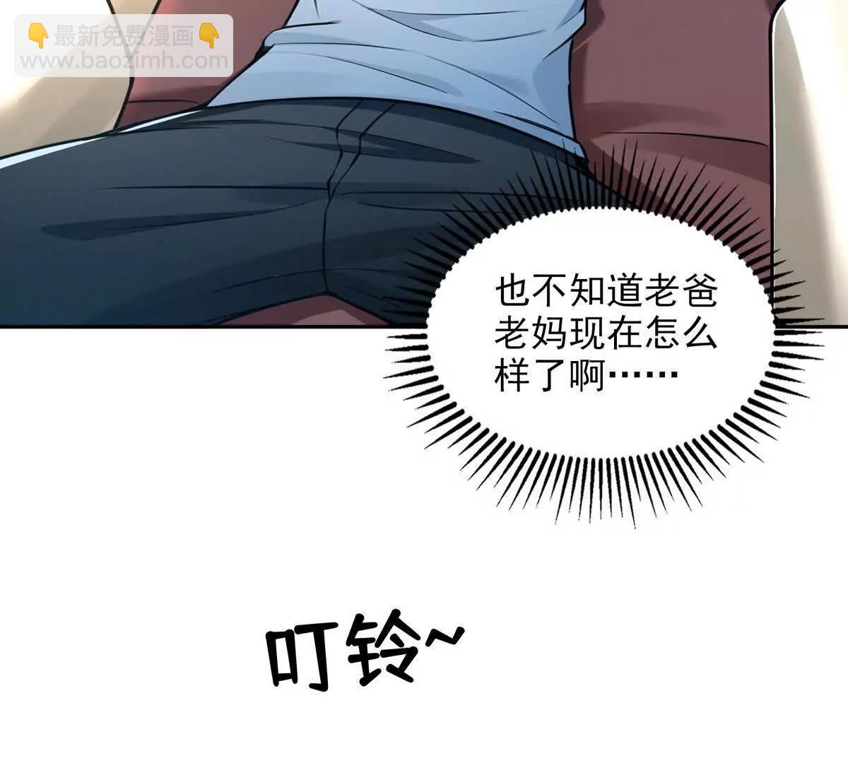 032启程，前往凛冬城！(1/2)-第33话