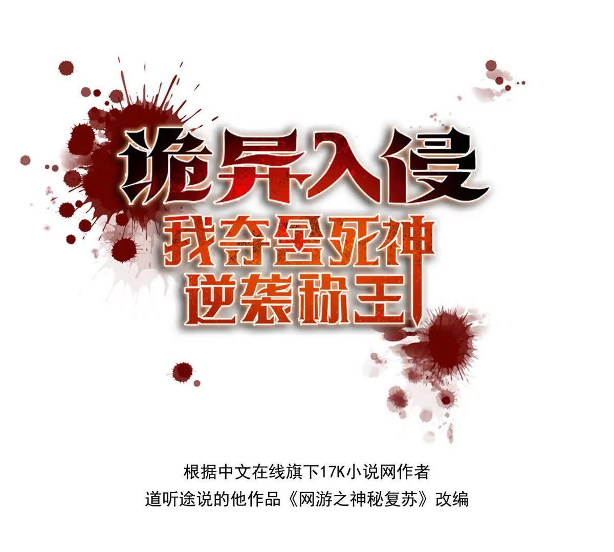 034人间事你是不干啊！(1/2)-第35话