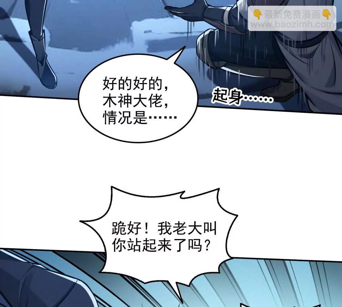 034人间事你是不干啊！(1/2)-第35话