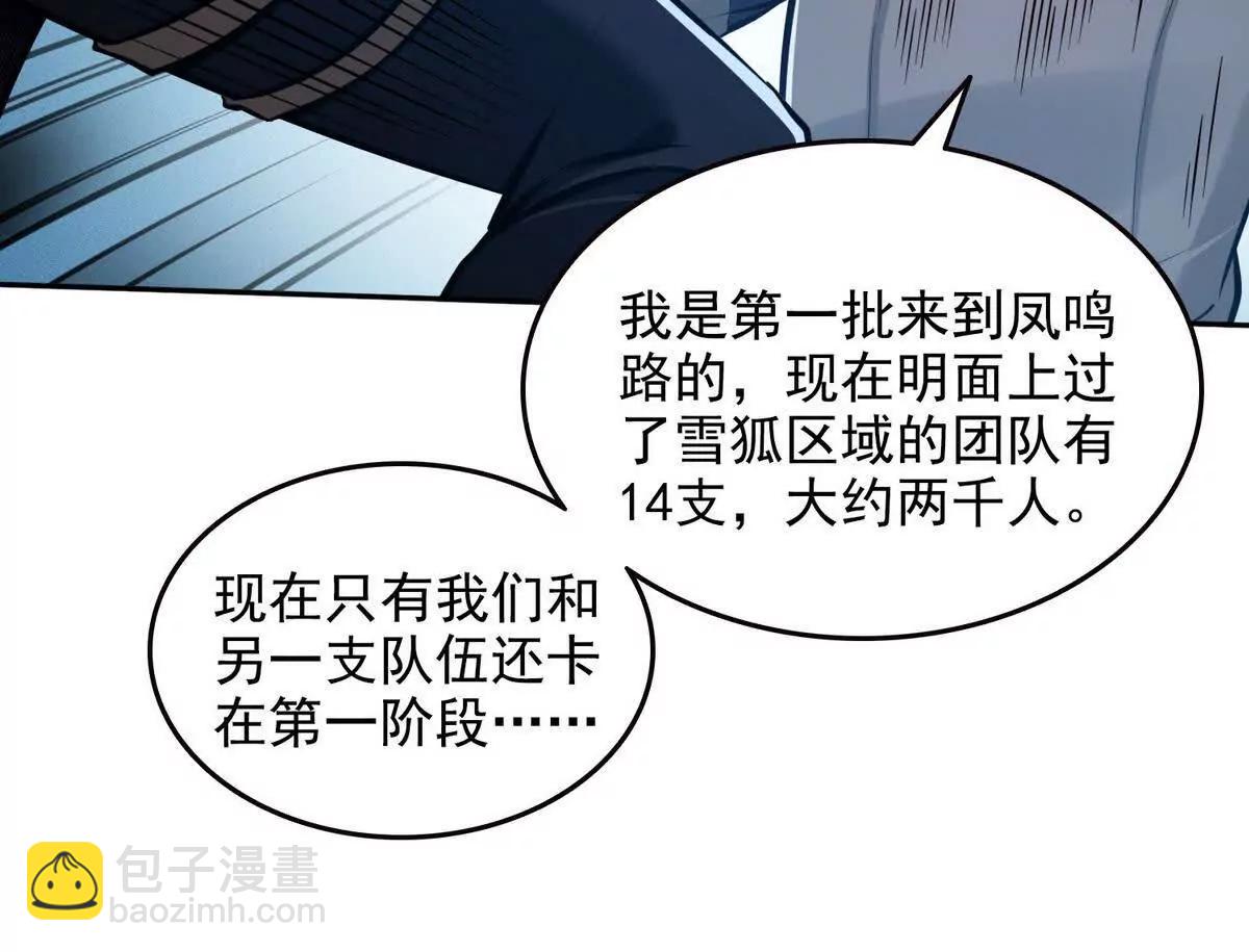 034人间事你是不干啊！(1/2)-第35话