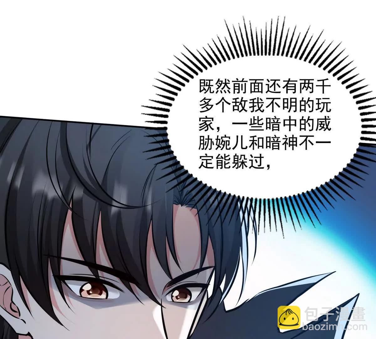 034人间事你是不干啊！(1/2)-第35话