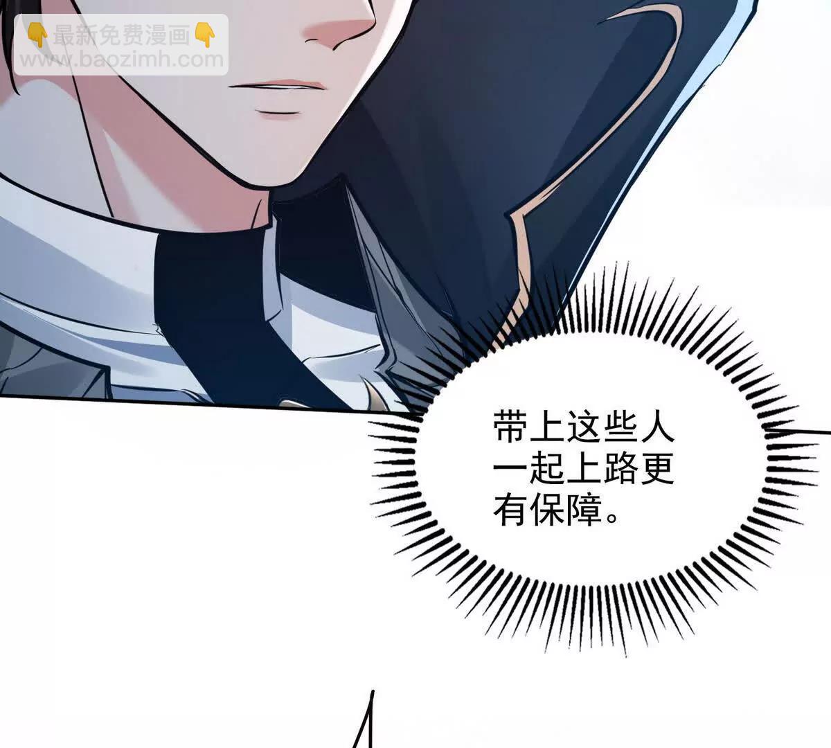 034人间事你是不干啊！(1/2)-第35话