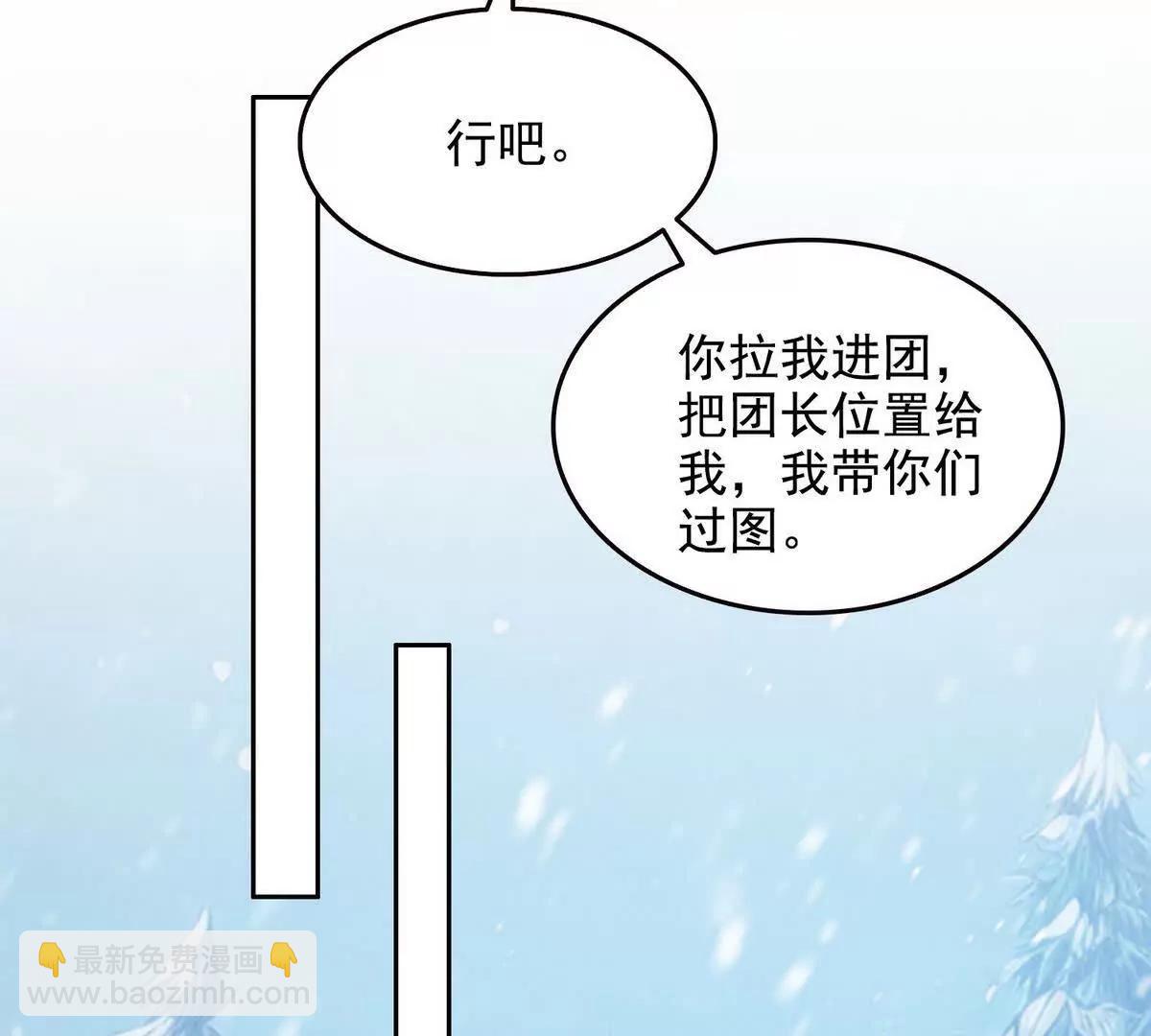 034人间事你是不干啊！(1/2)-第35话