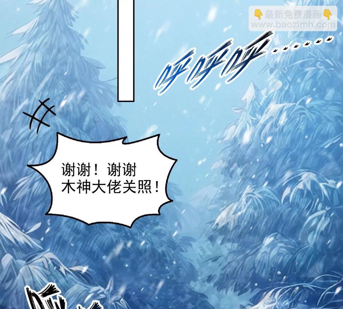 034人间事你是不干啊！(1/2)-第35话