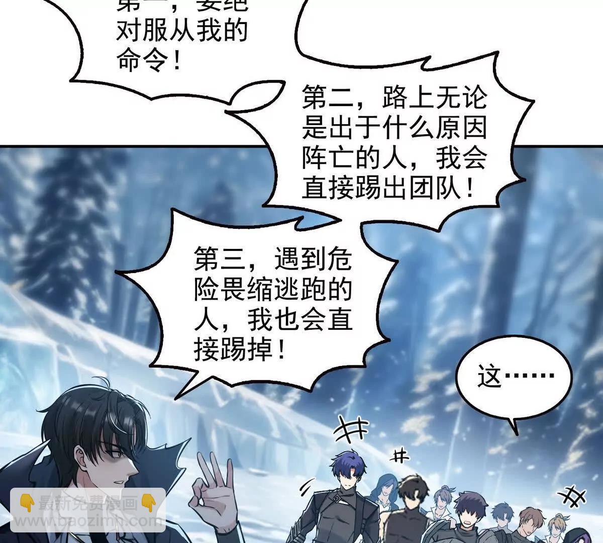 034人间事你是不干啊！(1/2)-第35话