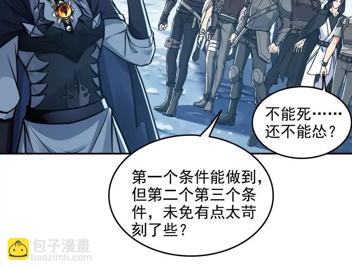 034人间事你是不干啊！(1/2)-第35话