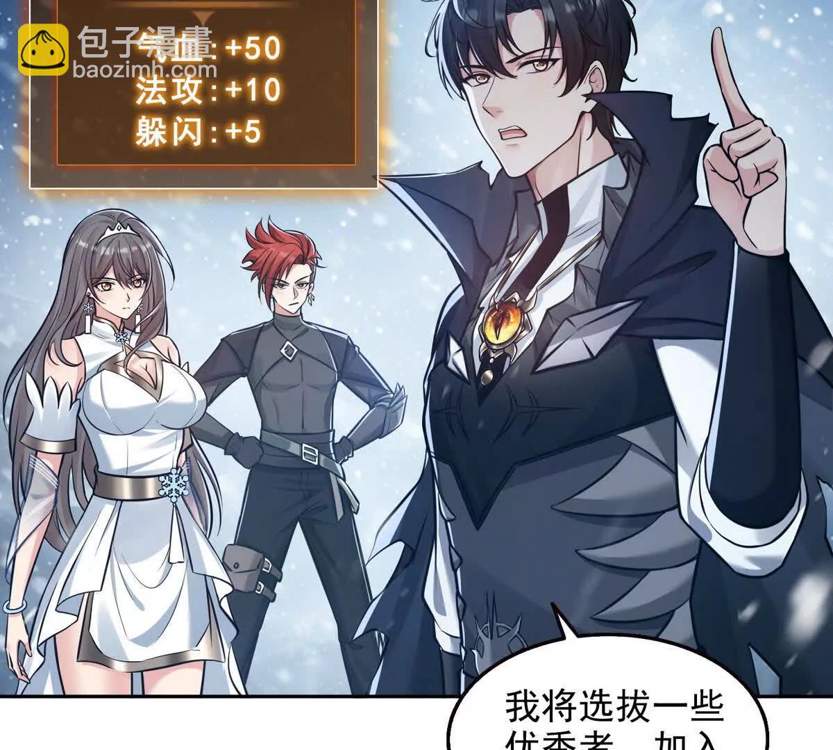 034人间事你是不干啊！(1/2)-第35话