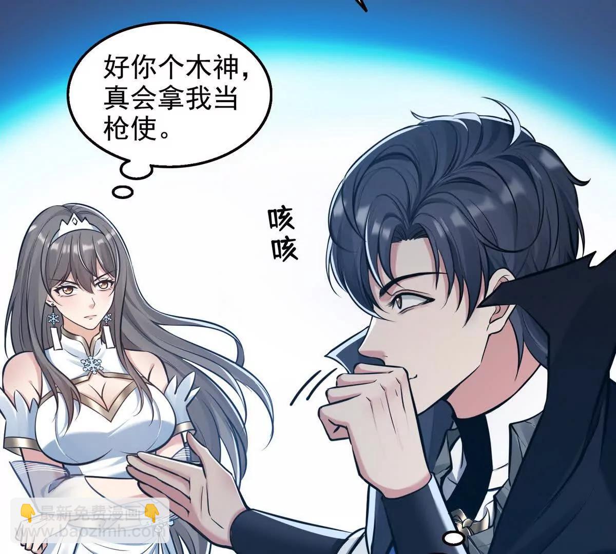 034人间事你是不干啊！(1/2)-第35话