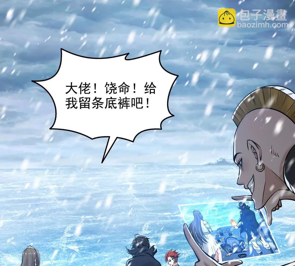 034人间事你是不干啊！(1/2)-第35话