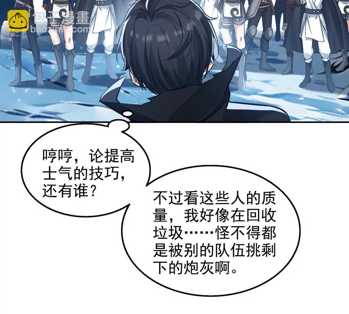 034人间事你是不干啊！(1/2)-第35话