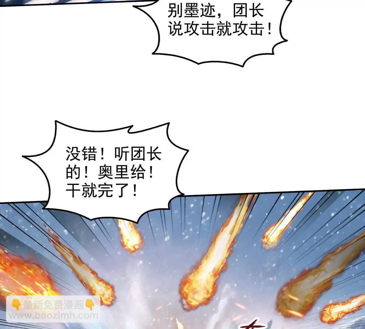 034人间事你是不干啊！(1/2)-第35话