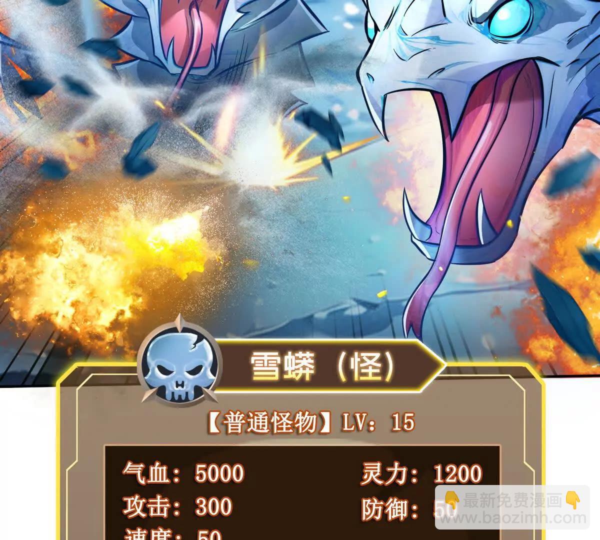 034人间事你是不干啊！(1/2)-第35话