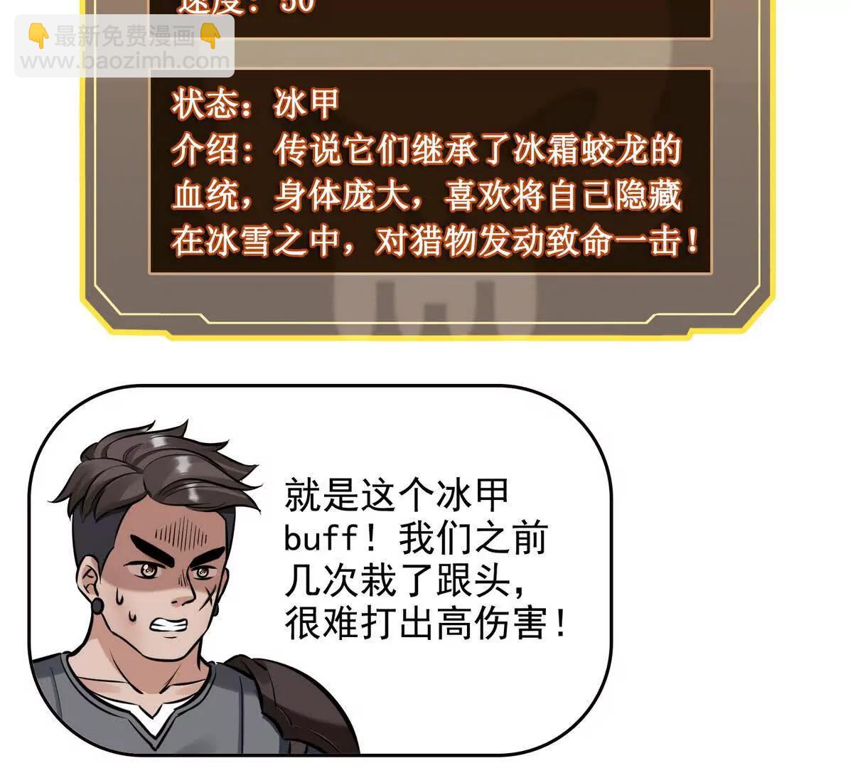 034人间事你是不干啊！(1/2)-第35话