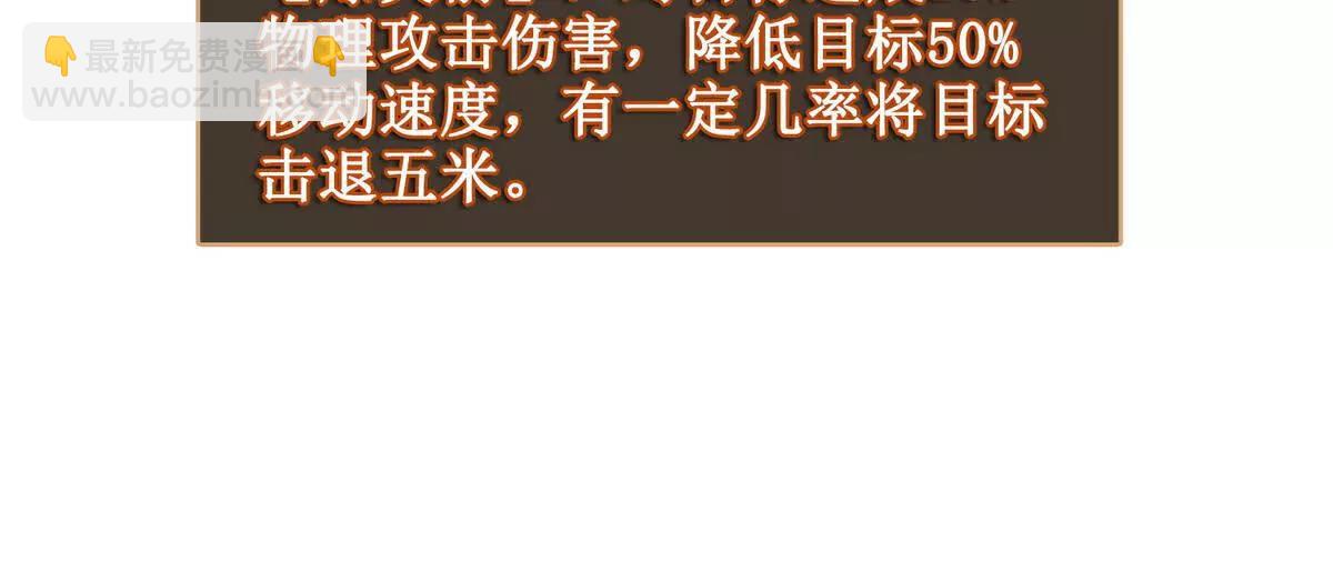 034人间事你是不干啊！(1/2)-第35话