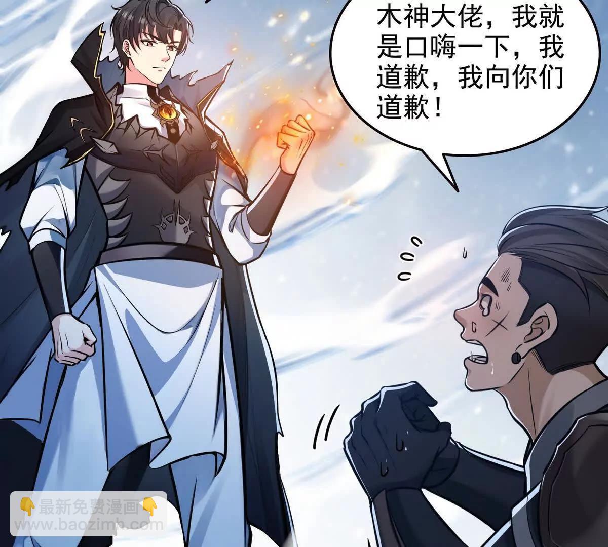 034人间事你是不干啊！(1/2)-第35话