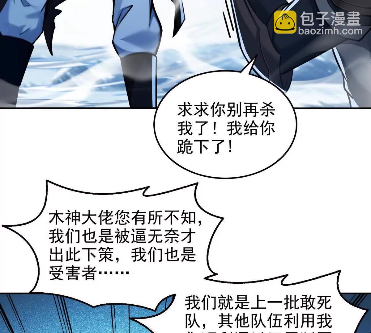 034人间事你是不干啊！(1/2)-第35话