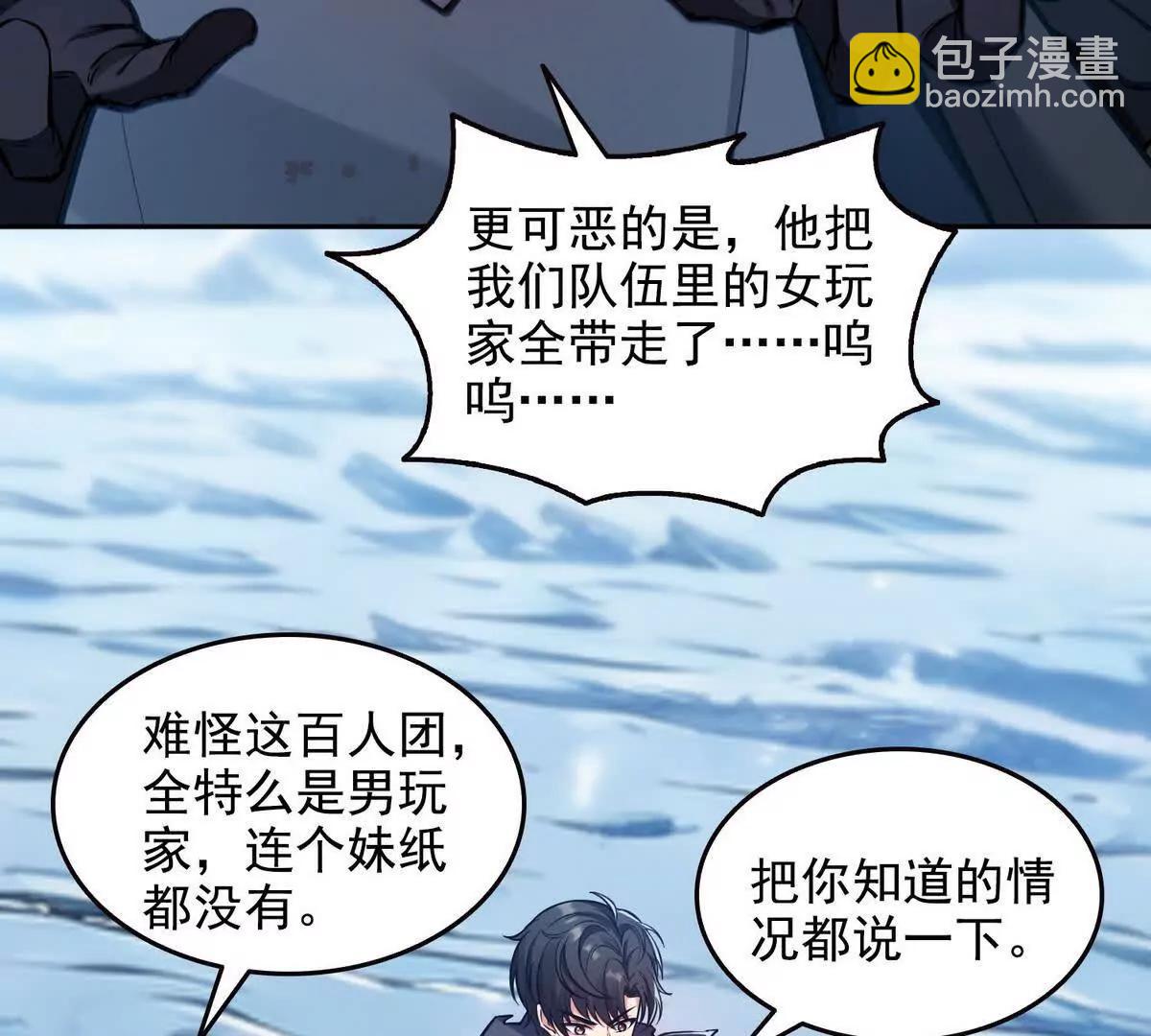 034人间事你是不干啊！(1/2)-第35话