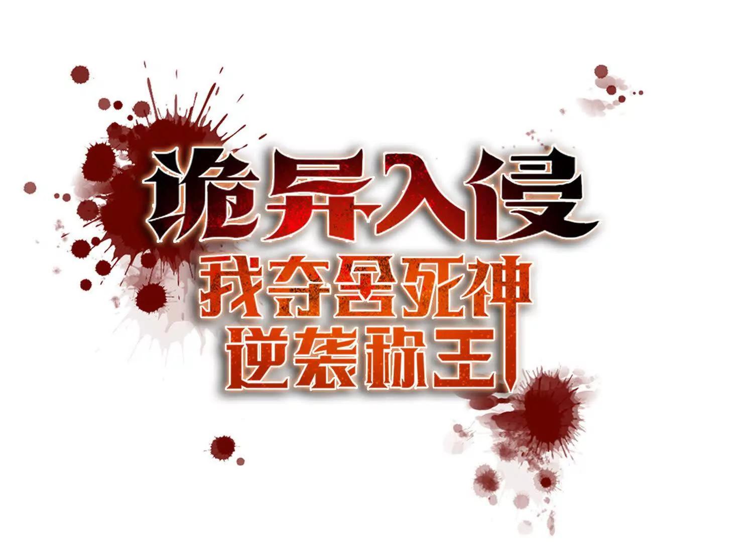 036帝国的橄榄枝(1/2)-第37话