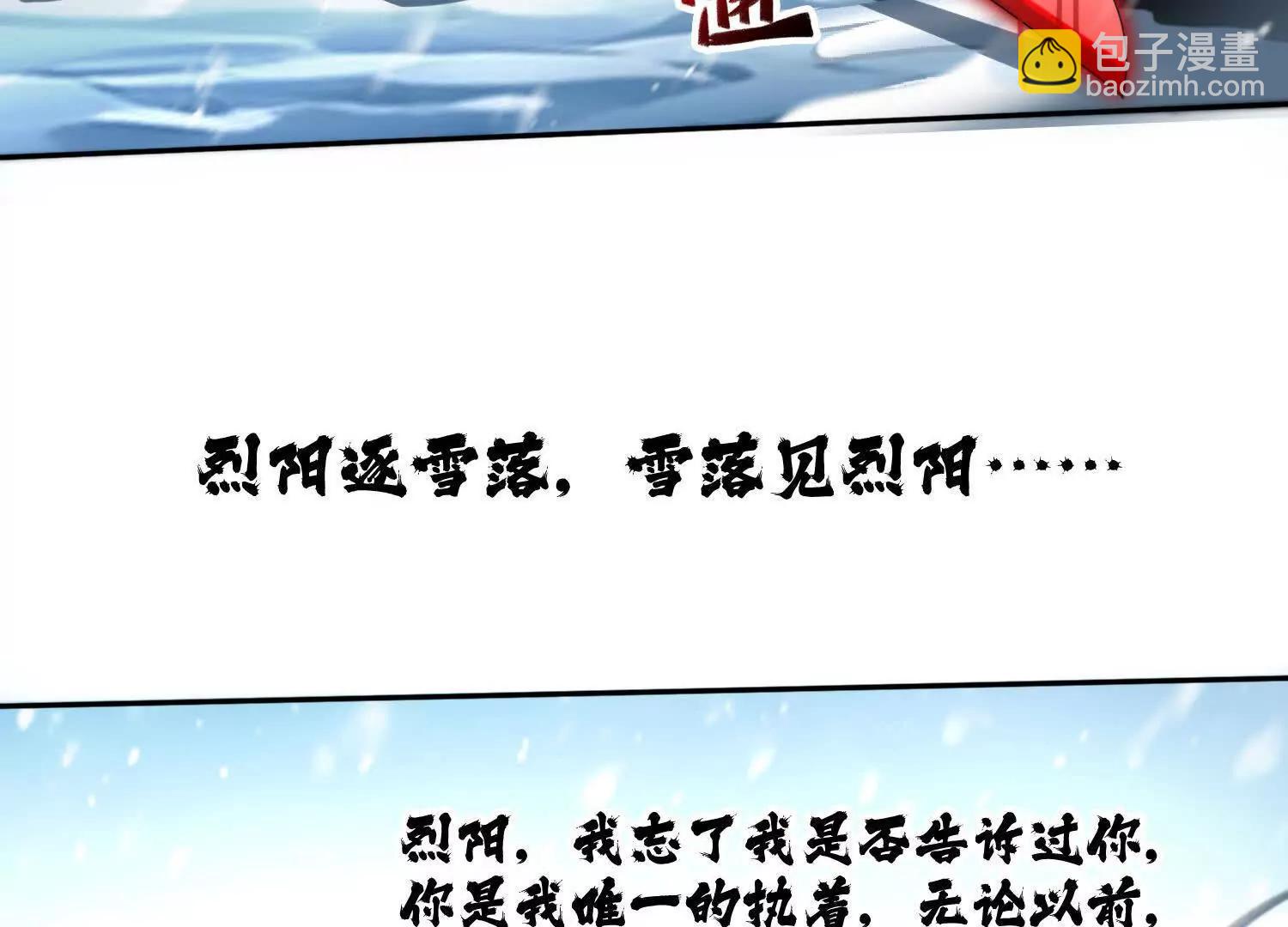 036帝国的橄榄枝(1/2)-第37话