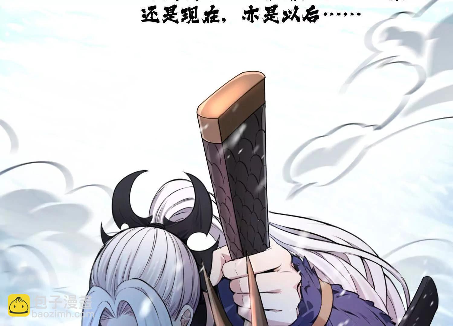 036帝国的橄榄枝(1/2)-第37话