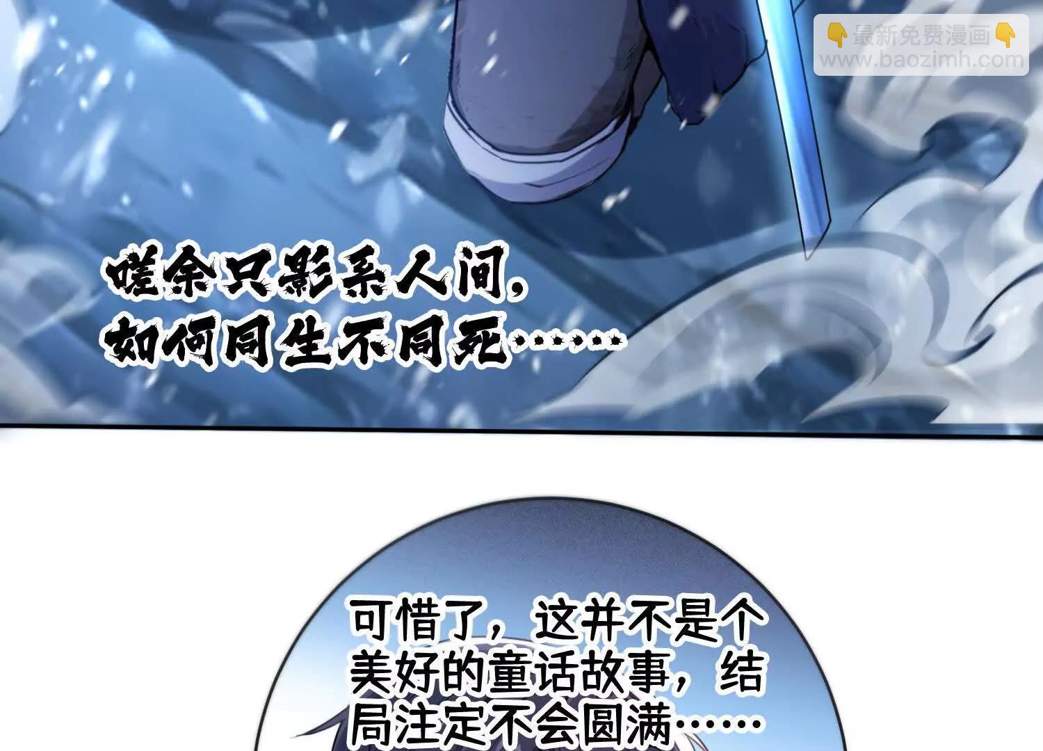 036帝国的橄榄枝(1/2)-第37话