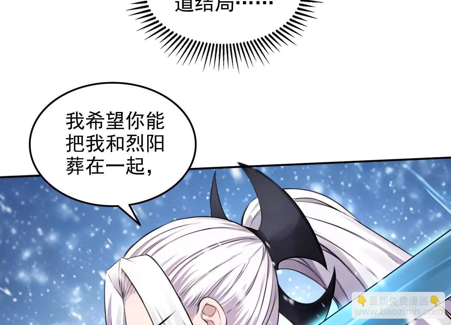 036帝国的橄榄枝(1/2)-第37话