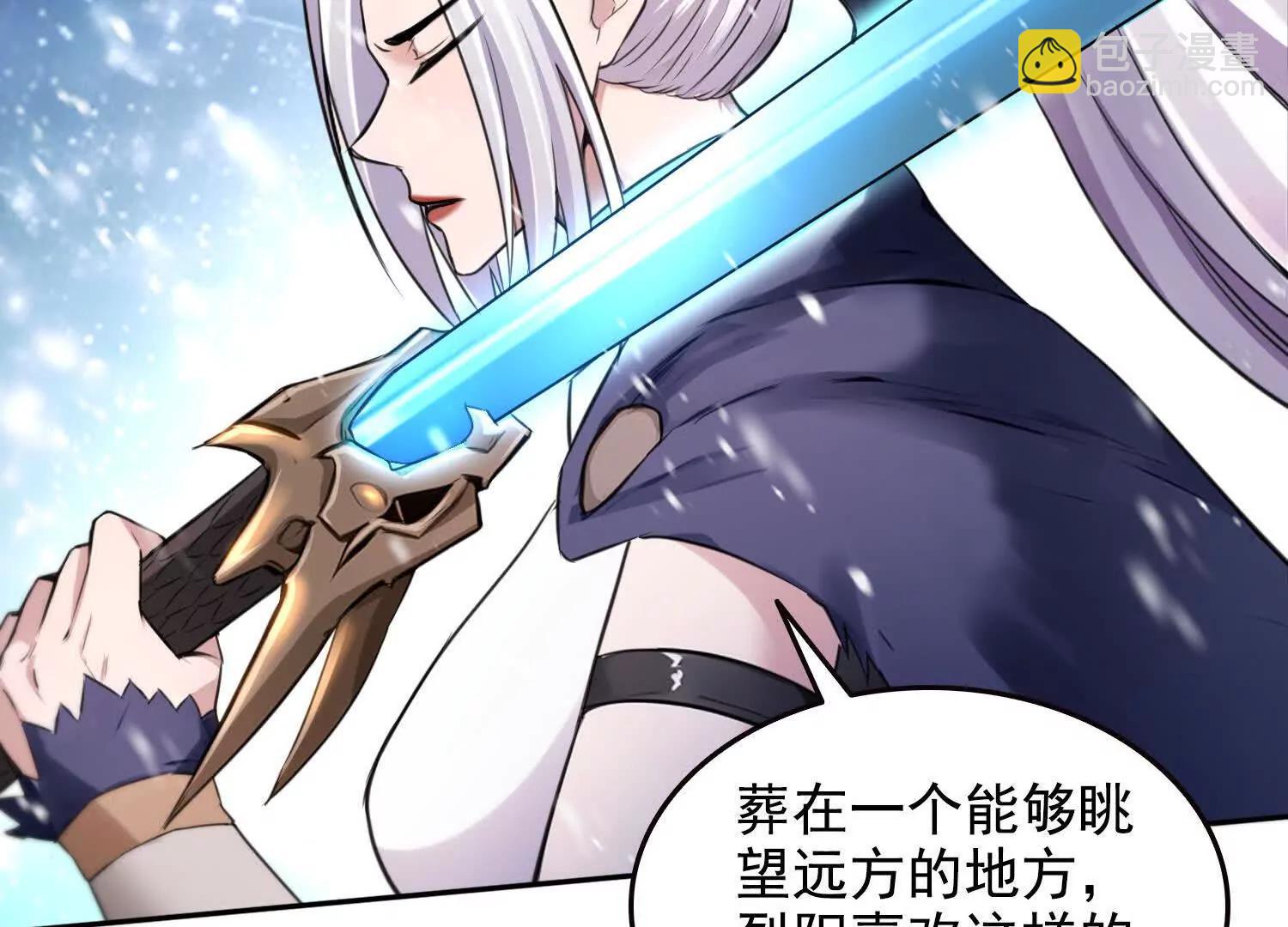 036帝国的橄榄枝(1/2)-第37话