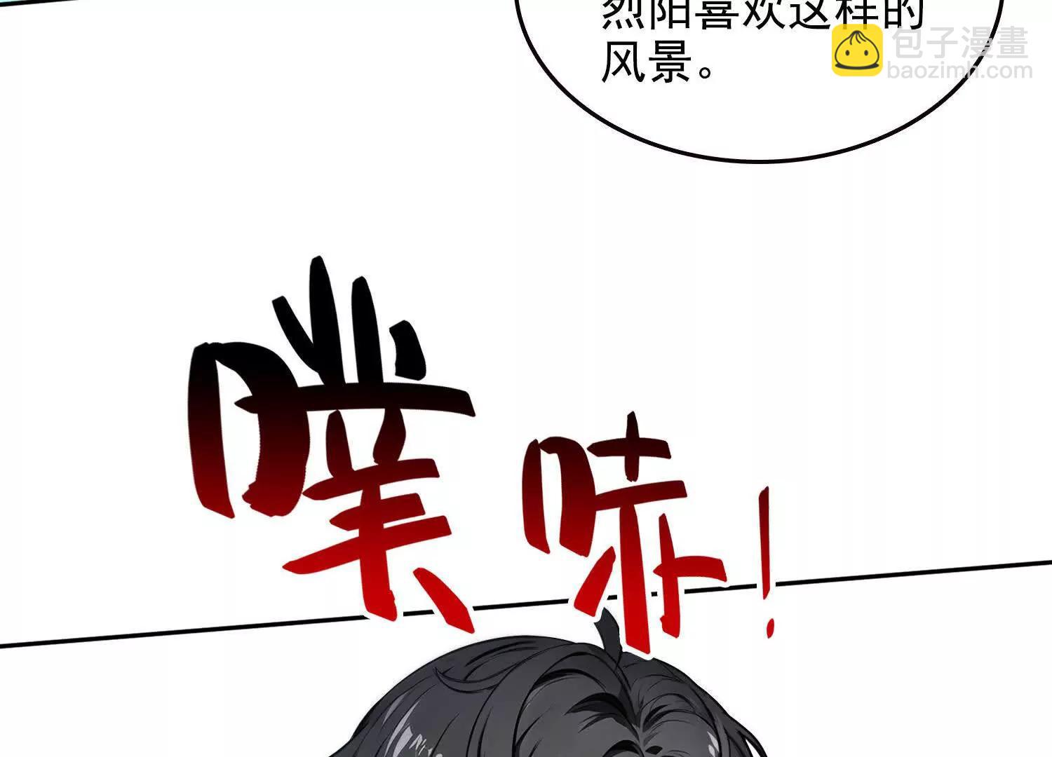 036帝国的橄榄枝(1/2)-第37话