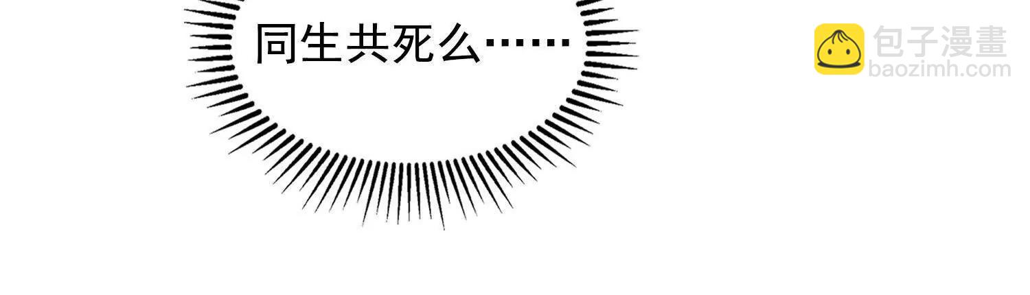 036帝国的橄榄枝(1/2)-第37话