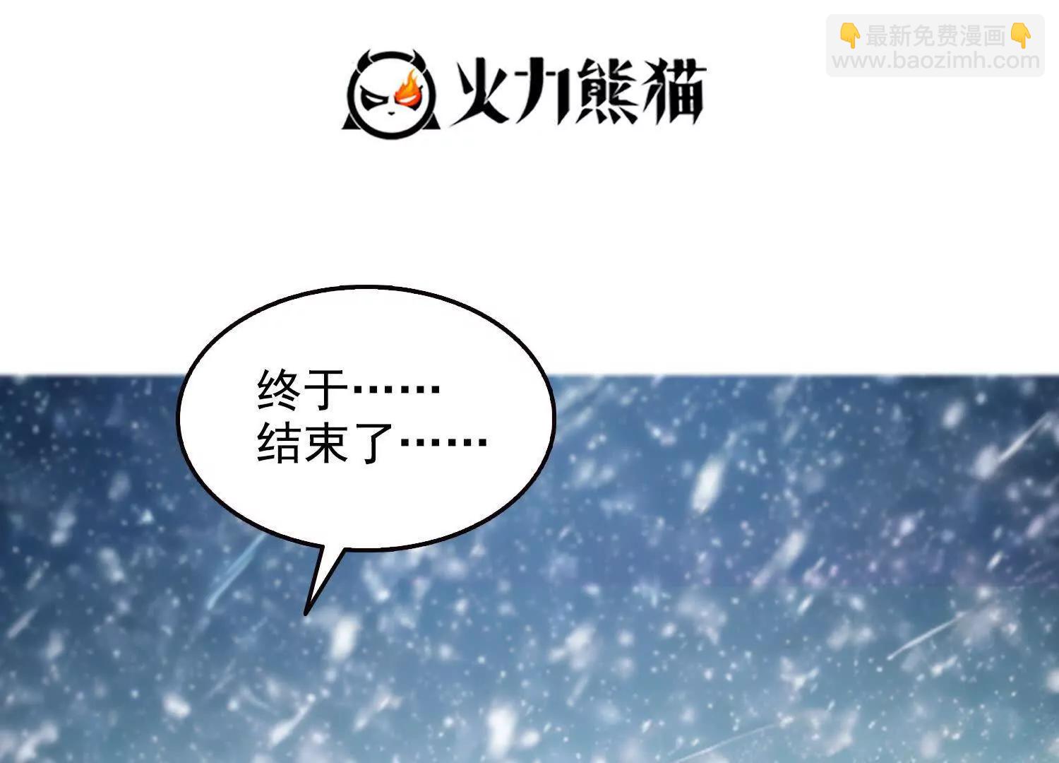 036帝国的橄榄枝(1/2)-第37话