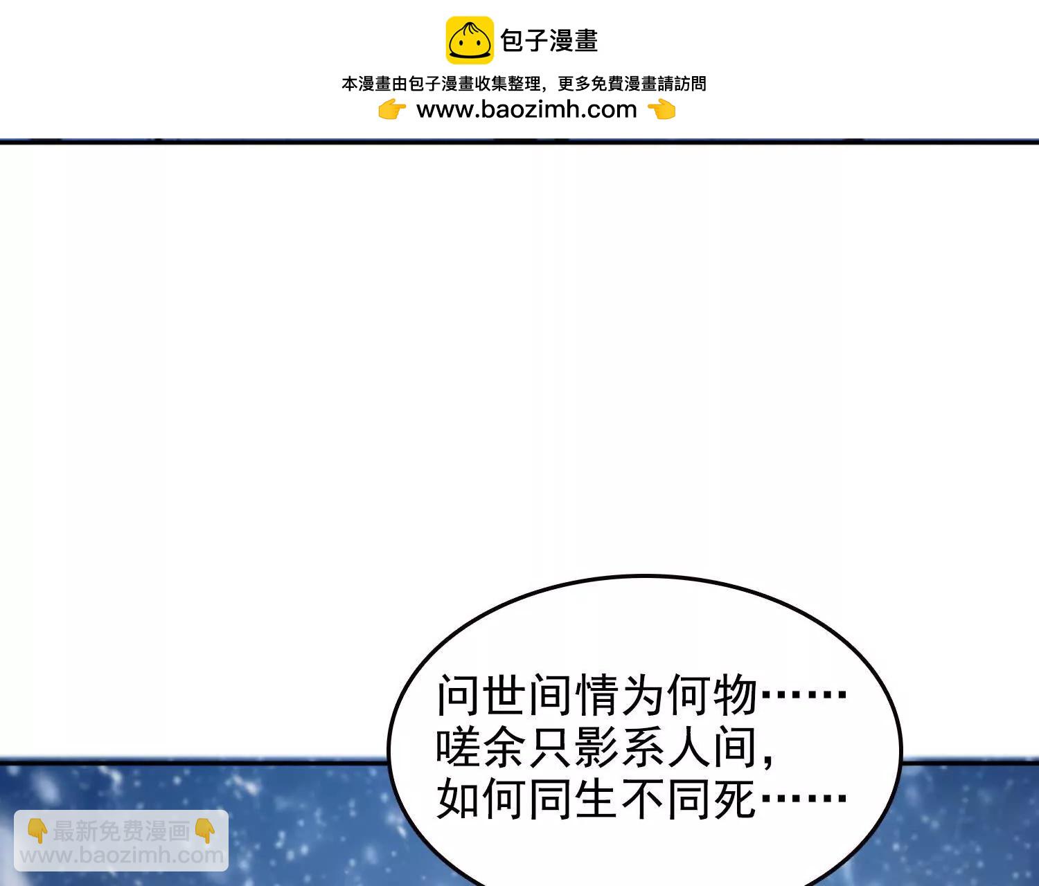 036帝国的橄榄枝(1/2)-第37话