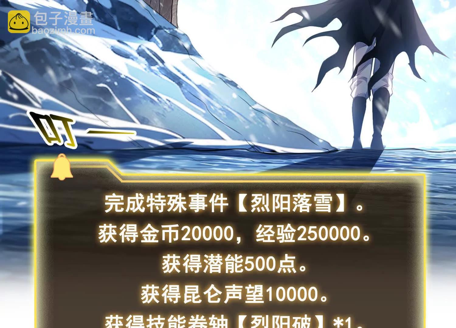 036帝国的橄榄枝(1/2)-第37话