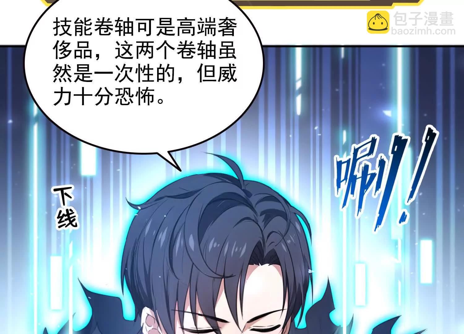 036帝国的橄榄枝(1/2)-第37话