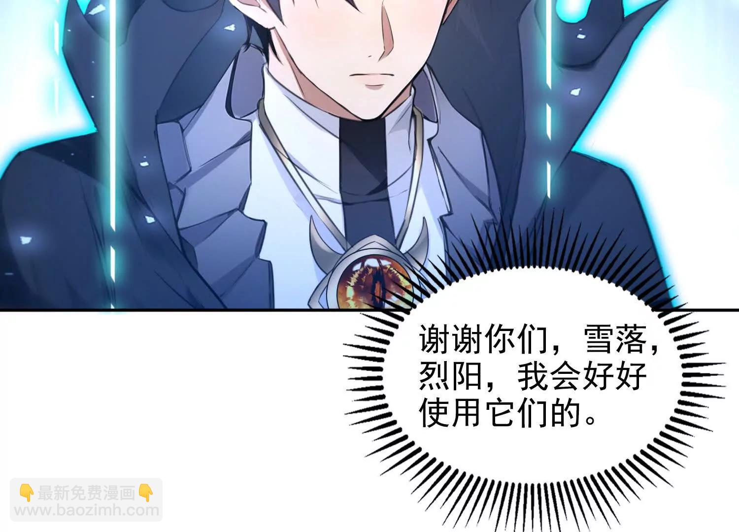 036帝国的橄榄枝(1/2)-第37话